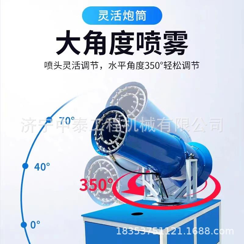 工地除尘雾型炮机306尘0型8KII0型炮雾机炮高射程全自动除雾机