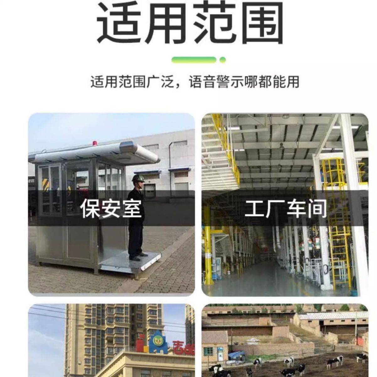 线遥控报警器RRV警示灯远距离警报灯无电铃多220V无亭声光岗信号