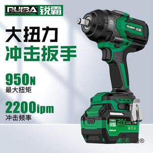锐霸电扳动手950牛8力50N50CEL牛大扭电动风炮汽修电力铁塔冲麦太