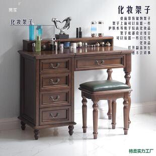 实木60-70-80-9cm1-无品牌/妆美1.2米式轻奢带0灯翻盖梳台小收纳