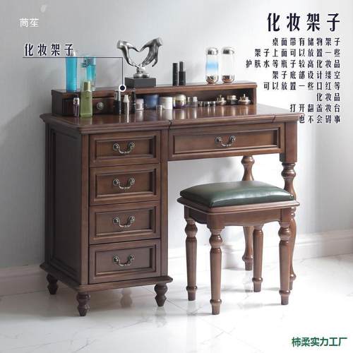 实木60-70-80-9cm1-无品牌/妆美1.2米式轻奢带0灯翻盖梳台小收纳