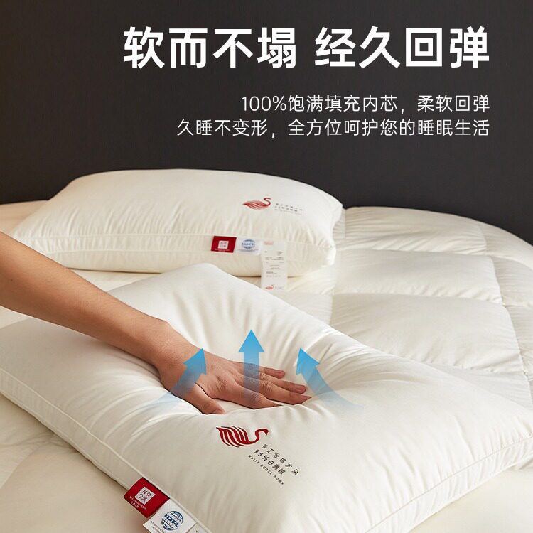 手挑大朵羽绒枕头羽绒枕芯单人家用护颈枕助睡眠枕男女深睡枕