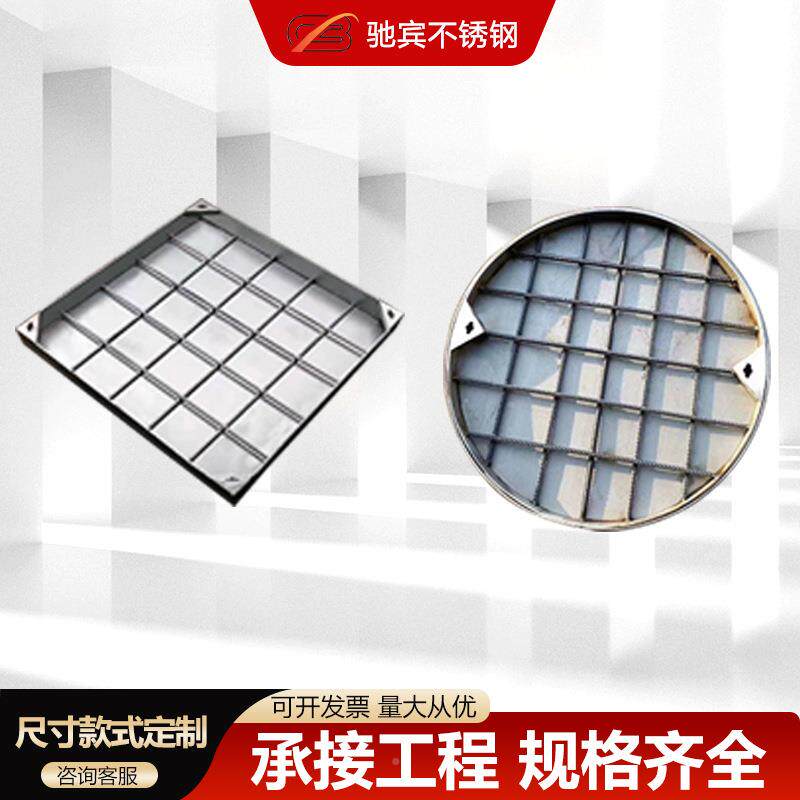 不304锈钢隐形井盖井下水道雨污圆型无品牌/电力沙盖市政道路园林