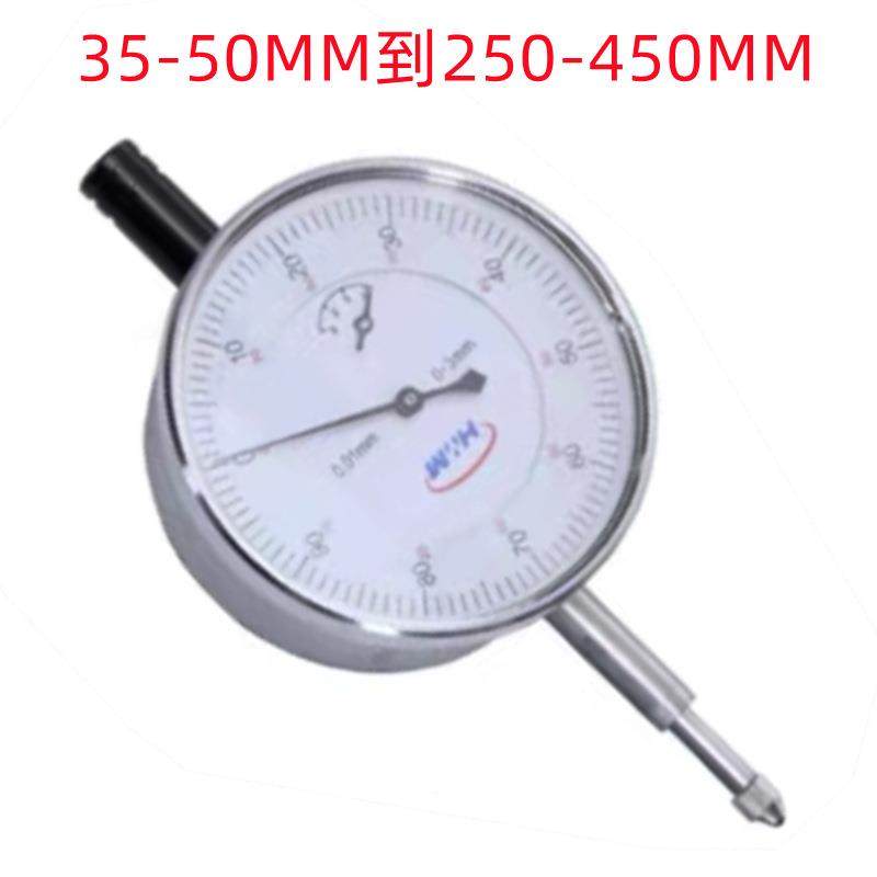 威量35-50M659MX分0.M5米/5-1600MX1米加长非标销售内径百表