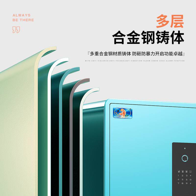 虎保险柜办公家用CND小型室酒店指纹保险箱保防盗保管箱牌智能险
