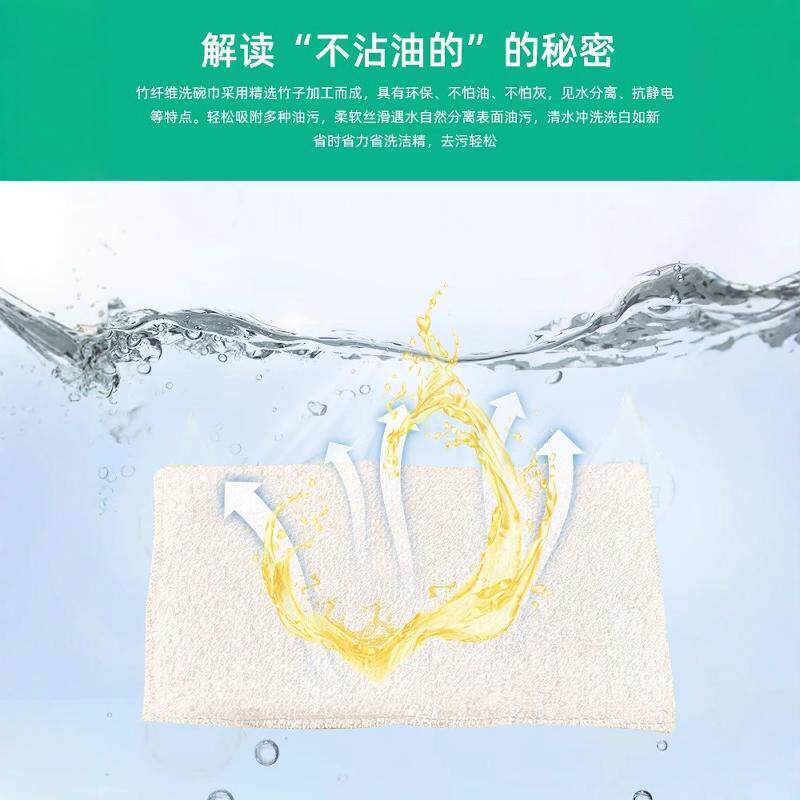 厨房布竹纤维洗碗布不沾油XY易加清洗吸水不掉毛巾洗碗抹加厚大