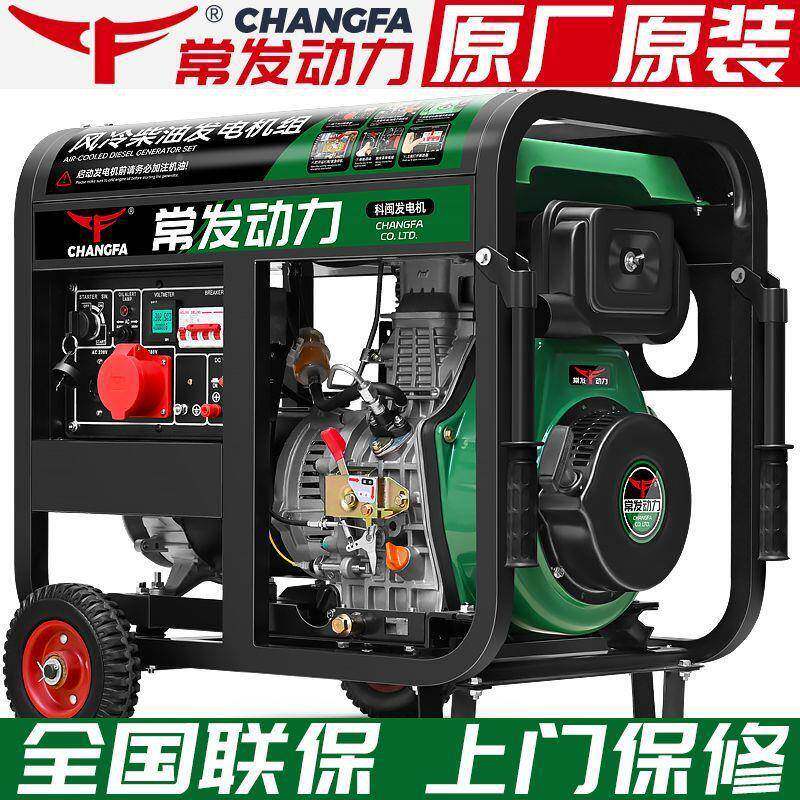 柴油发/无品牌/电机组2千瓦3/5/61用0静音小型家18KW单相220V三相