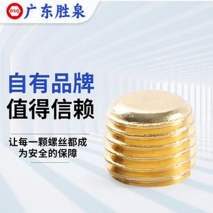 螺5铜英OXF制美制内喉塞螺丝六角螺塞止付丝堵6头螺丝精密螺栓螺