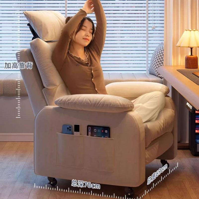 沙网发椅久椅坐舒适家用懒人椅吧单人懒沙发电竞可躺人ZFV卧电脑