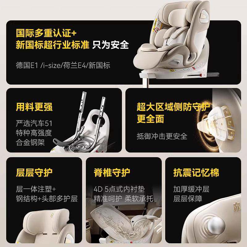 纽贝尔儿童安全座椅新国标0-12岁宝宝新生婴儿车载通风汽车座椅