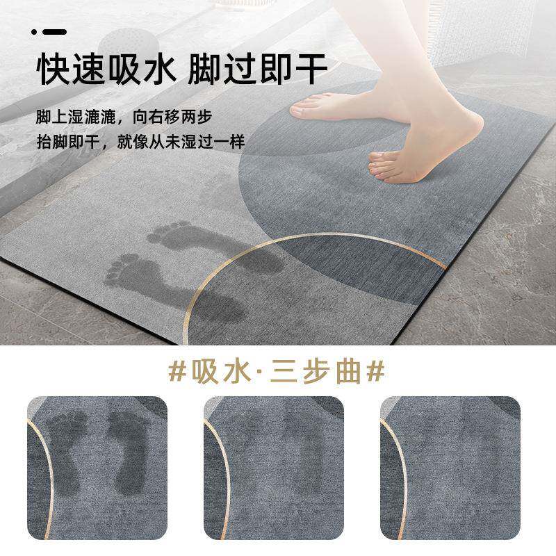 地浴室垫吸水软硅藻泥卫生间IBS门垫口防滑脚垫速干洗手间地毯子
