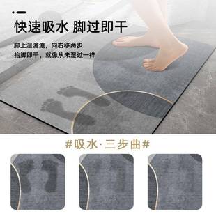 地浴室垫吸水软硅藻泥卫生间IBS门垫口防滑脚垫速干洗手间地毯子