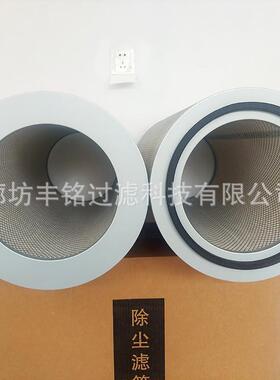 纤粉尘除滤筒PTFE覆FM-00069聚酯维防静电木浆膜纤维双通除尘尘滤