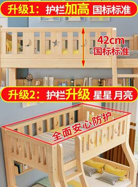 实tb-64943上下床双层两层高低床双人床上下铺木儿床童床木床子母