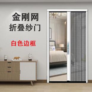无轨金刚网折纱门防猫狗带锁防盗铝叠合形金推无品牌/拉式防蚊门