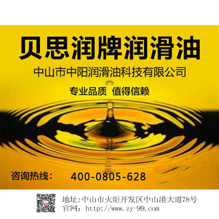 思润静电喷防锈金属钢板润滑防油VGJ涂锈剂抗盐雾耐腐蚀易贝清洗