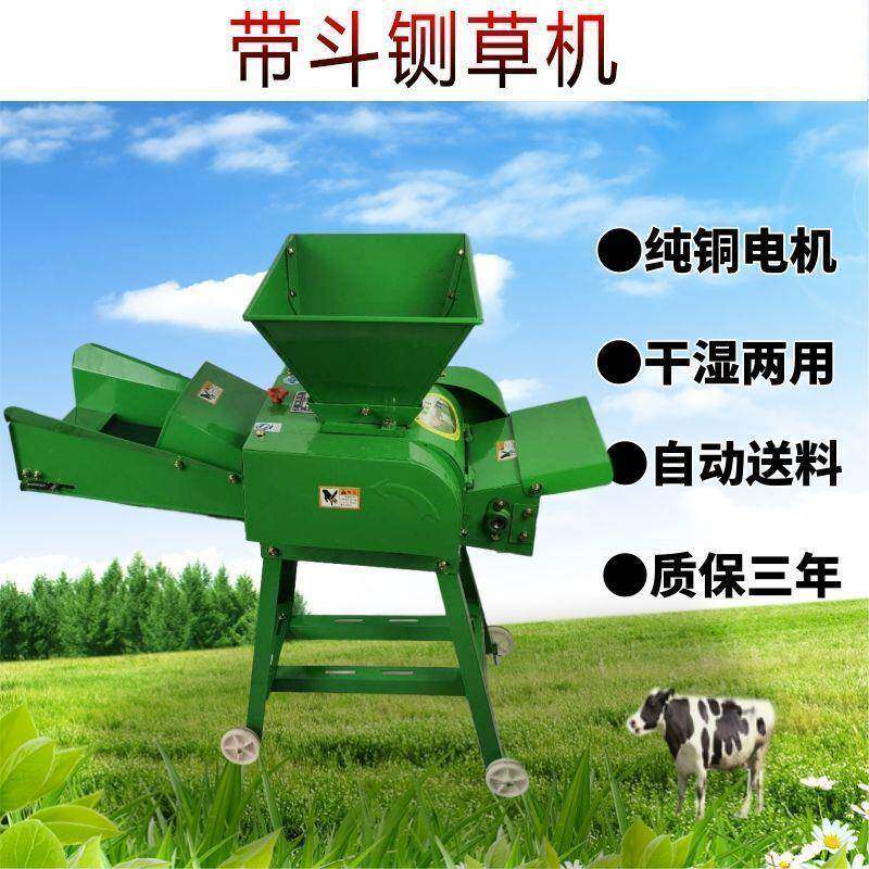 铡草揉湿VLN丝粉碎一体机新型玉米秆干两用秸用揉草家机多功能铡
