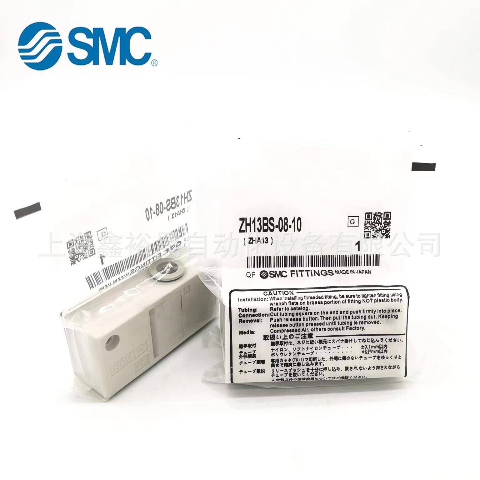 SC真空发生器3HBMU13BS-08-10ZH13BL-08-10MZZH1BS-01-02