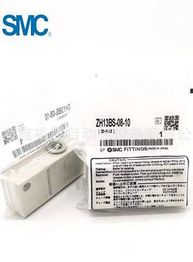 SC真空发生器3HBMU13BS-08-10ZH13BL-08-10MZZH1BS-01-02