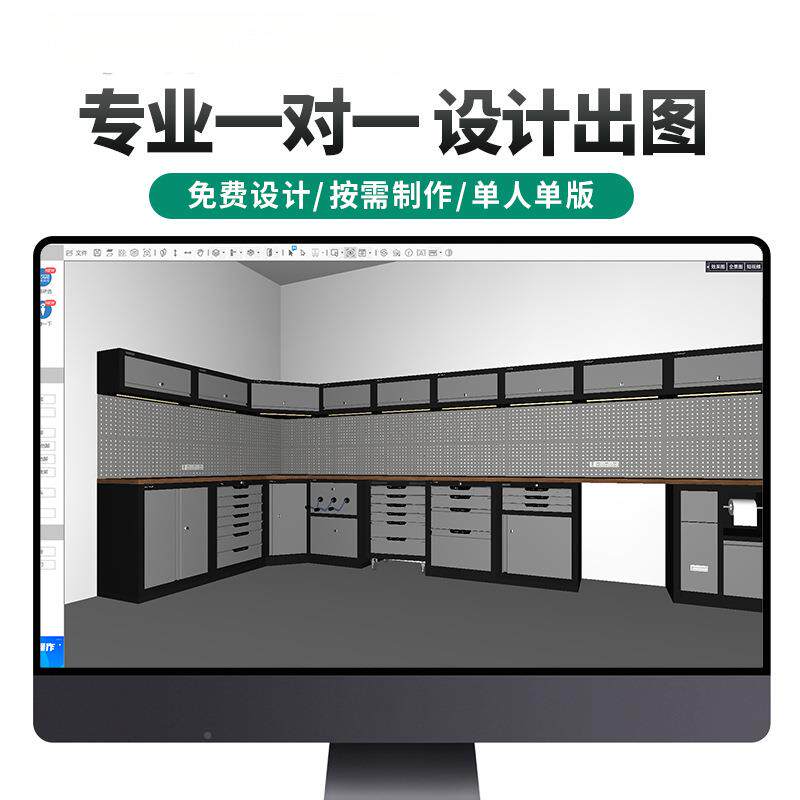 工作站汽修具柜车组合工具柜子车间用抽维工修工作台铁皮DIY工作
