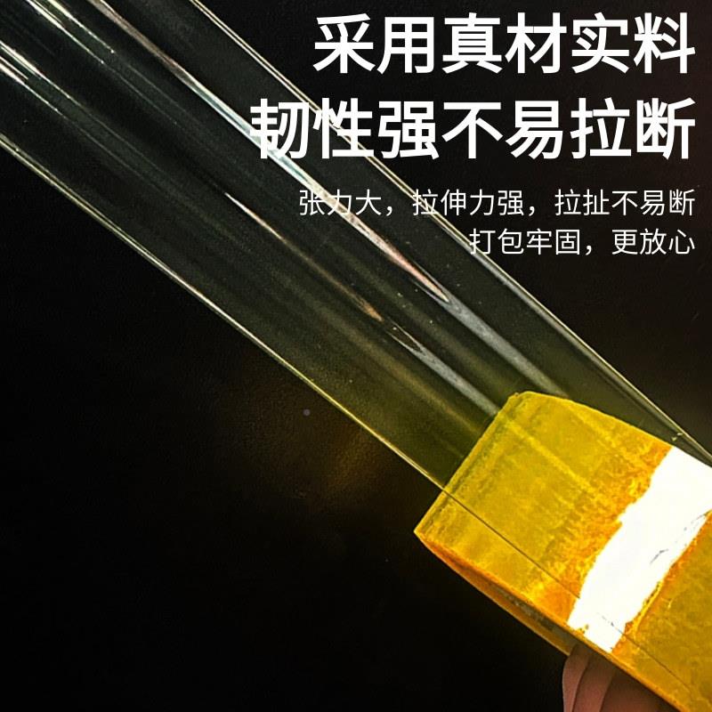 透胶带大封箱透明黄胶带加厚透明胶卷封布明工厂快递HBD打包口胶