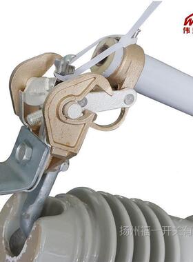 户外0kv无品牌/高1压跌式熔断器N落CX-15/200-BB陶瓷款令克跌落保