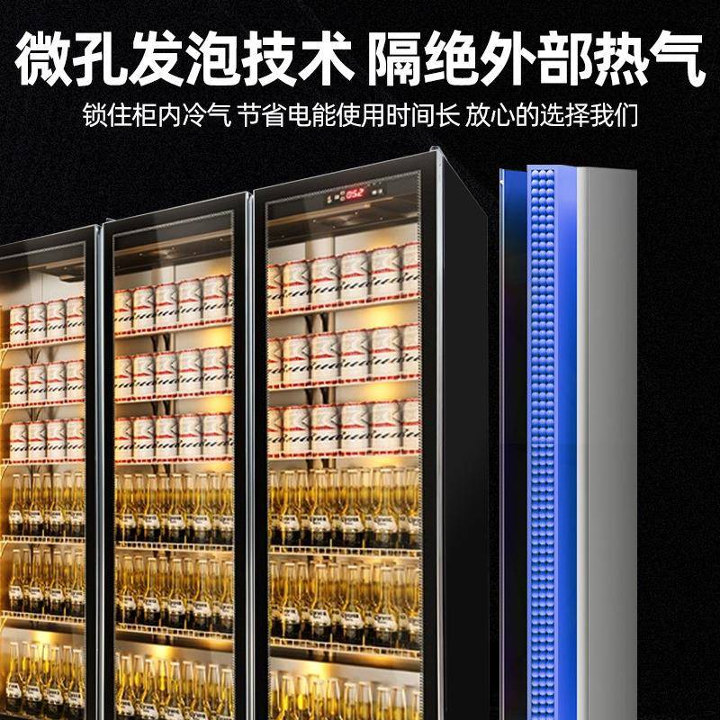 网红啤酒酒吧展柜饮料柜保鲜柜商DTD超示酒式吧立冷藏啤柜酒展示