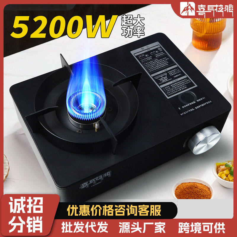 喜马拉雅户外分体气罐卡式炉一件起批防爆卡磁炉便携式气炉家用