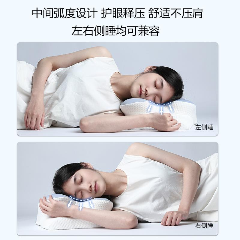 记忆波浪牛角枕新眠品头护颈枕回弹记忆棉枕芯酒店家用助慢睡记忆