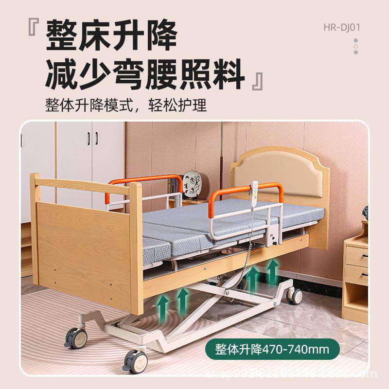 老化家居护理床养老老院人养医机FKU构旋转多功能家用适护栏