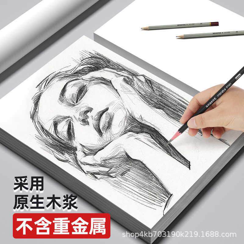 雪山素描生纸KOU4K80g2001g加厚初学儿童学美术生画纸速绘画8k写1