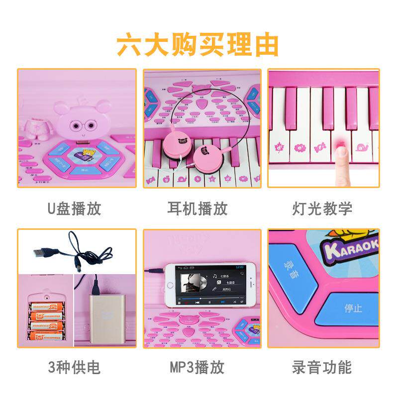 -贝芬乐童无品牌/电子钢琴充电音乐书桌女孩儿猪早教益智小玩具36