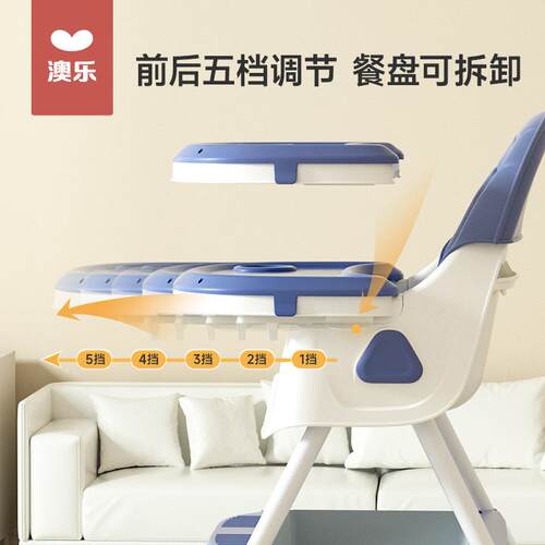 澳宝乐宝餐用椅可椅调节儿童桌摇摇餐椅双层家吃AL522208饭椅子儿