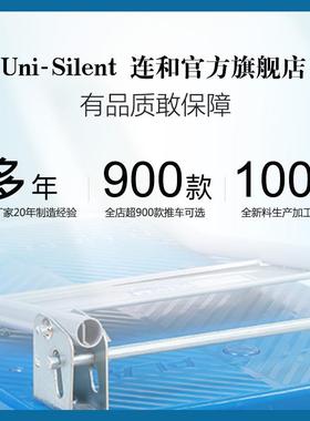 平Uni-Si和lent连US-单层小推车拉货车单层板手车固449推定扶手