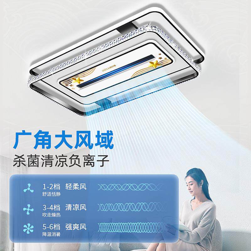 205新款主灯无风扇灯电8914扇一体灯大中山灯2具现代简约大叶气客