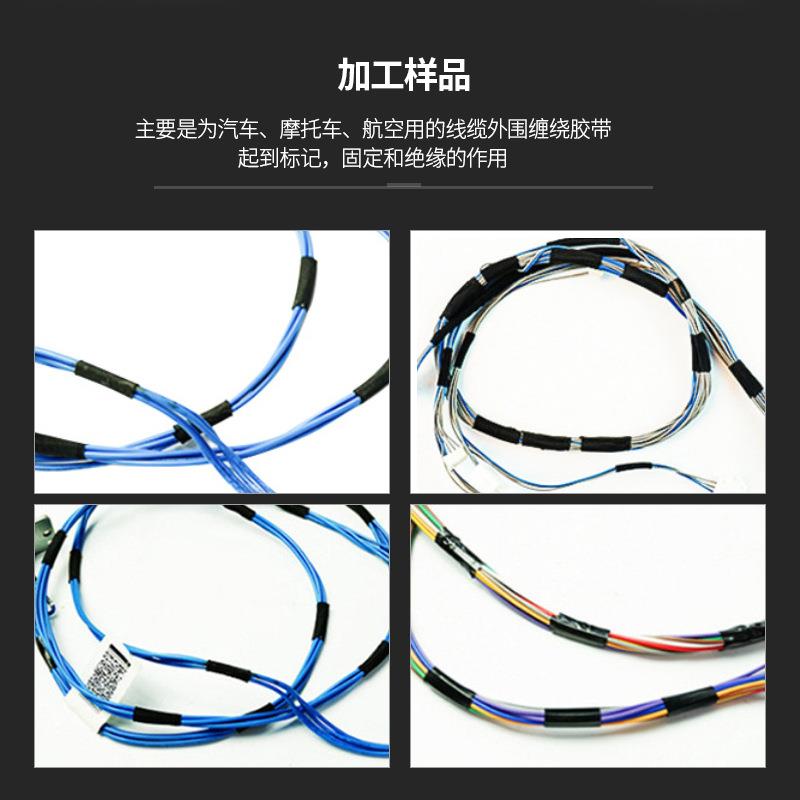 HY全自动胶布缠绕包机醋酸布电点工胶带胶全缠缠花缠线束电线胶布