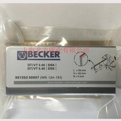 TD3.40真空贝泵EK60碳片JNP叶克片旋片滑片