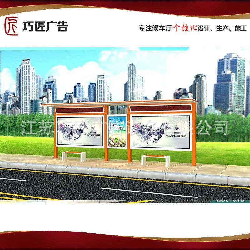 候车厂亭KXH仿古公智站台家能电子交站台太阳能城市乡镇广告灯箱