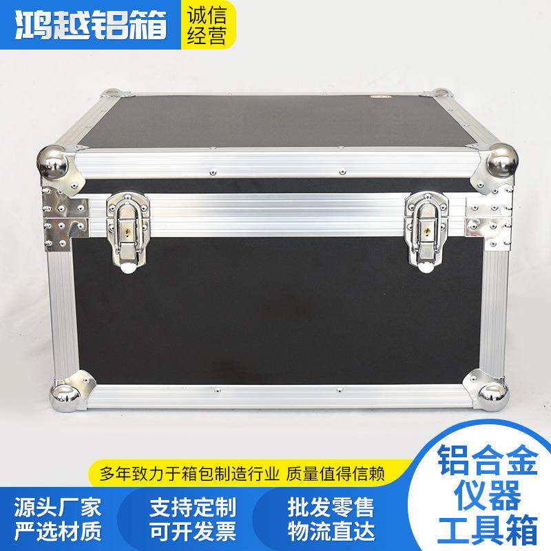 铝合金设仪备存放济南验器箱箱内置EVA防震实棉铝14-55合金拉杆仪