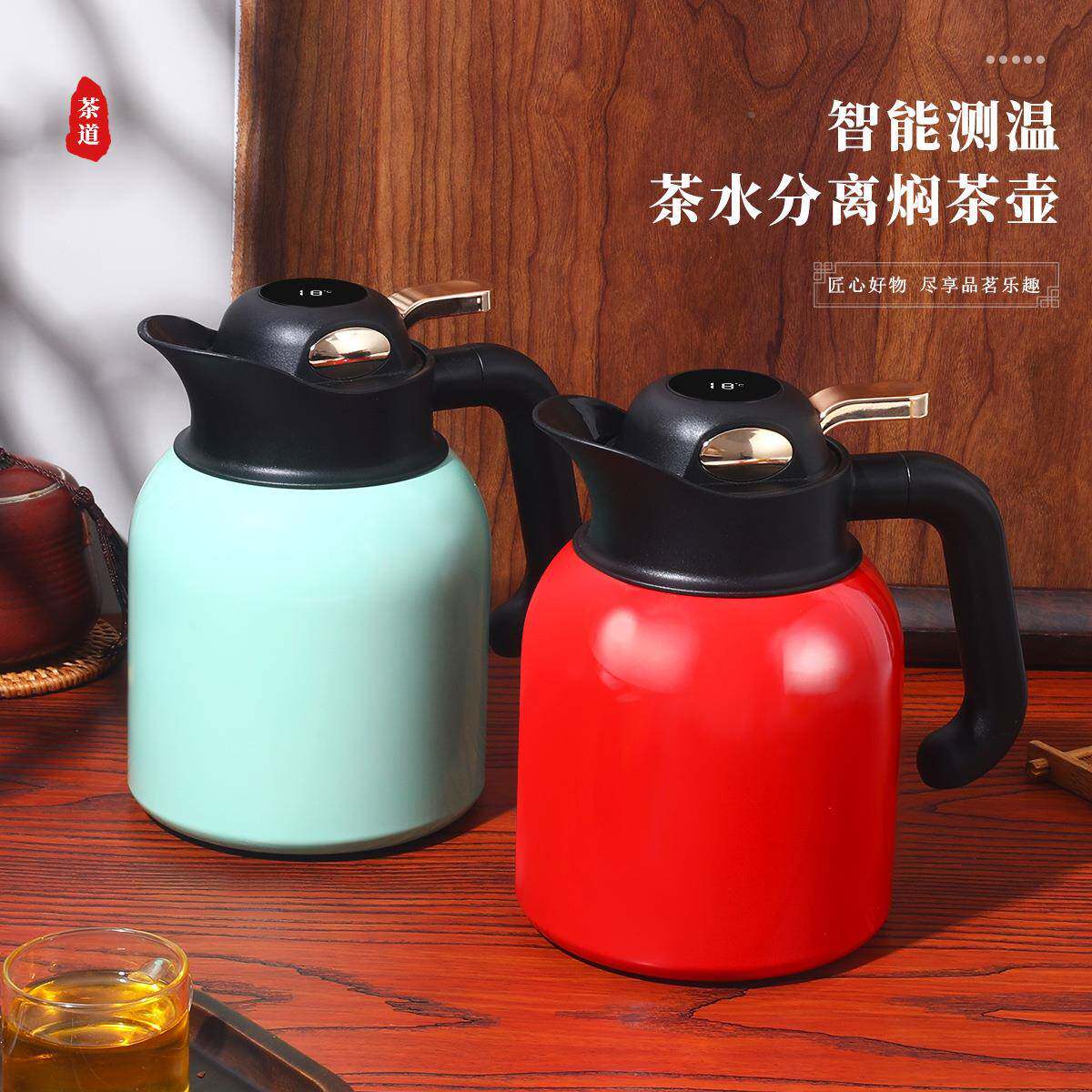 3用无品牌/16不锈钢保温壶水带滤网养生壶办公室保温壶餐厅壶家泡