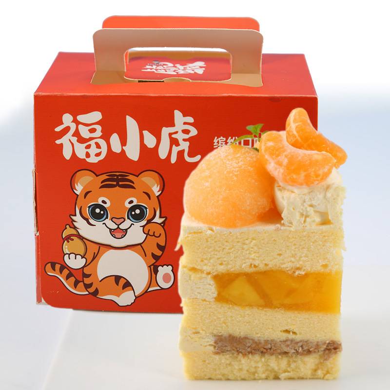 创意吸塑盒福小虎水果蛋糕包装盒点心纸托甜点打包盒西点盒烘培