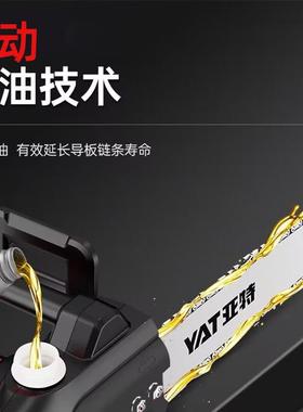亚特YAT插电锯12寸6寸18620寸伐链木锯锯柴家持用2210V手锯树电锯