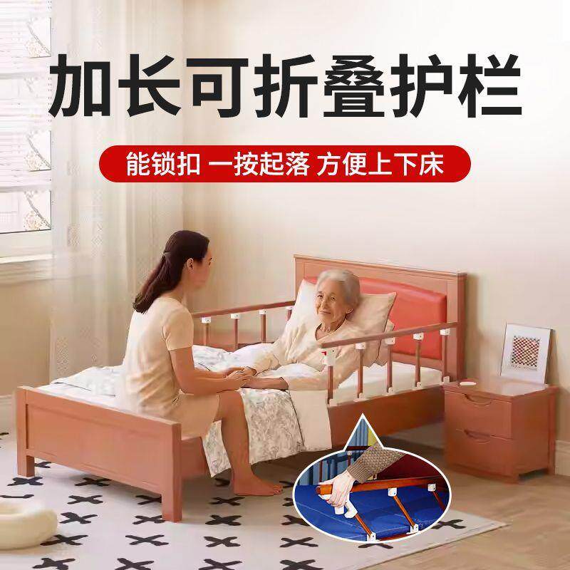 老年床人专用家老无品牌/用实合木护理多功能电动全自动适化适老