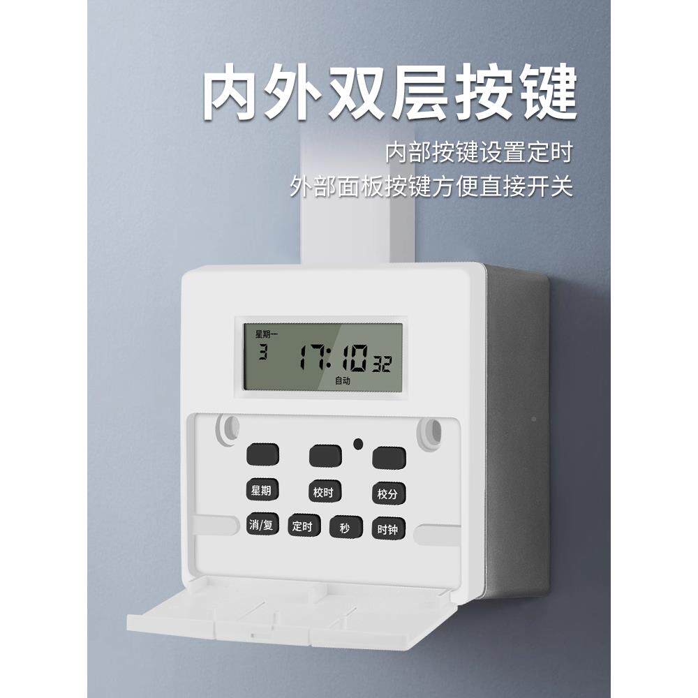86型定时器微电脑时控开关20V广单告灯具火2DAH线全自牌动时间控