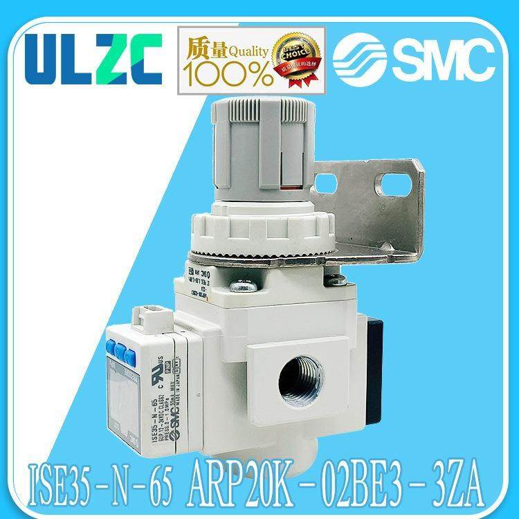 SMC原装ARP20K-02-BE3-3ZA/142ISE35N-65ARP2K-01BE3-3/ZA带数0显