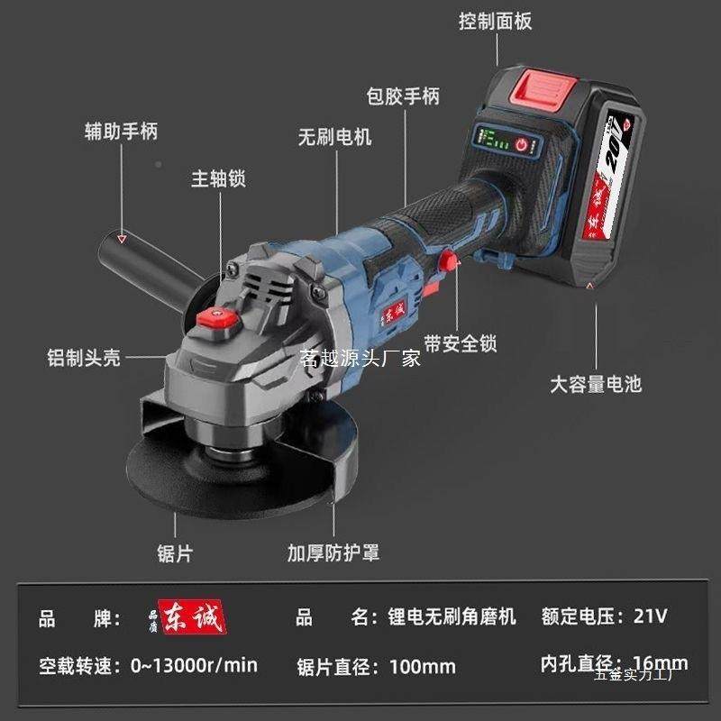 东城无款无品牌/电动工具组合刷电锂电电锤手电电动扳充手钻角磨