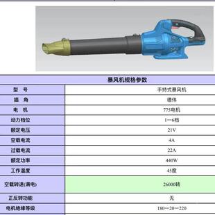 大功锂尘电手持暴风风机除TMB雪吹风机扫率地吹尘除机鼓风机大力