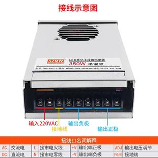 4300W输入220VAC转12V24胶V 电50W 铭纬LED半灌防雨源ERP 无品牌