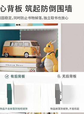 小书架置WOE物书架落地学靠墙阅柜读架矮置物柜家用生书本玩具收
