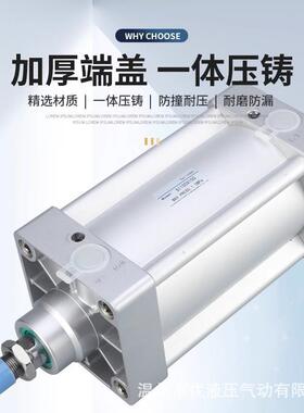 SI系列亚德客型气动气63/80/170XUR0x50X5X125X150X0200X2缸5X300